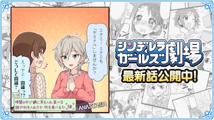 geki211128-banner.jpg