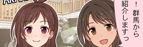 geki_181220_banner.jpg