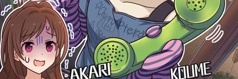 geki_190521_banner.jpg