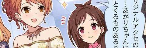 geki_201204_banner.jpg