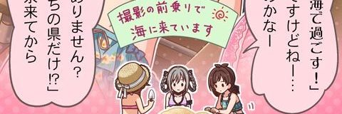 geki_210630_banner.jpg