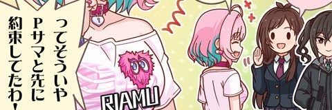 geki_211201_banner.jpg