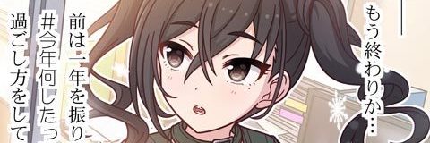 geki_211226_banner.jpg