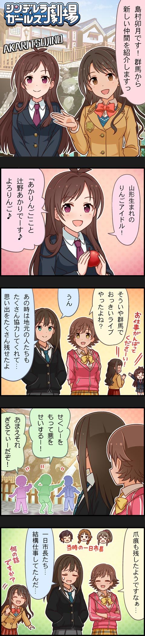geki_181220.jpeg