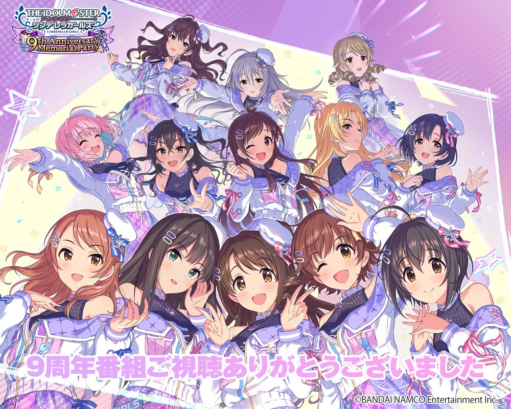 moba_201128_kinen.jpeg