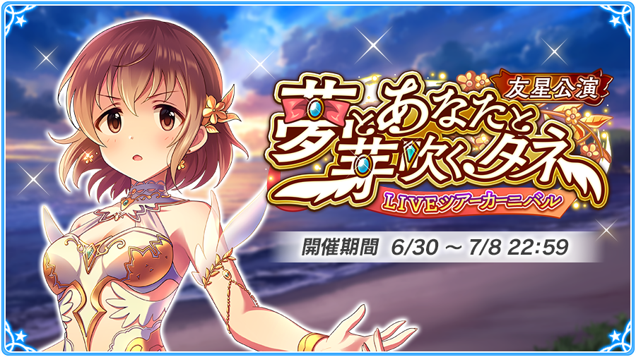 moba_210630_event.png