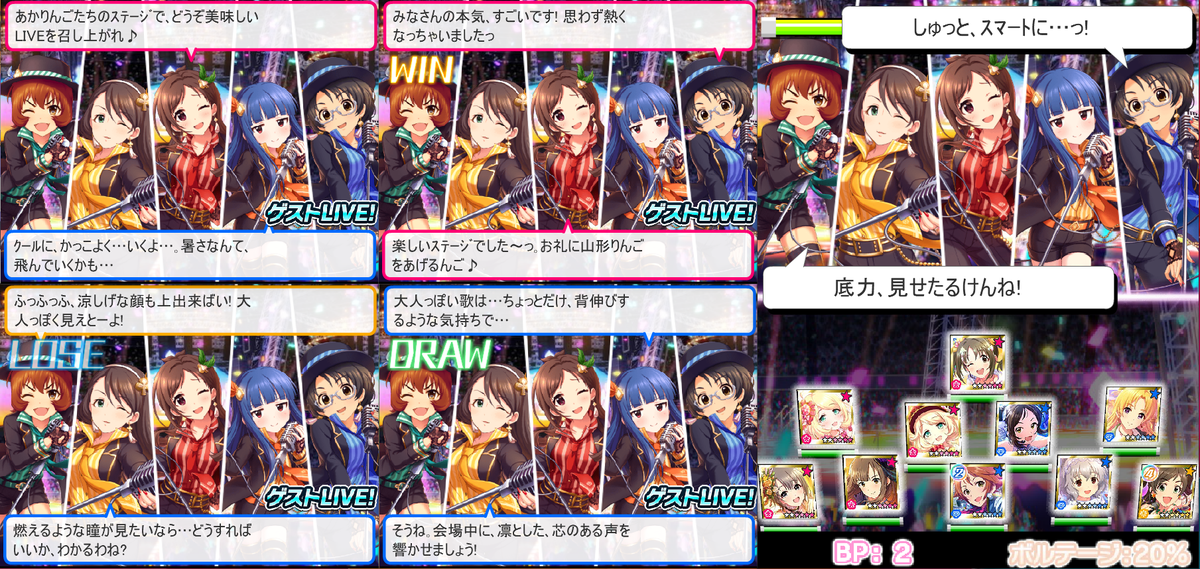 unit_200709.png