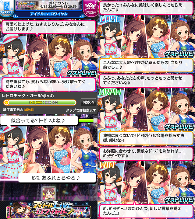unit_200909.png